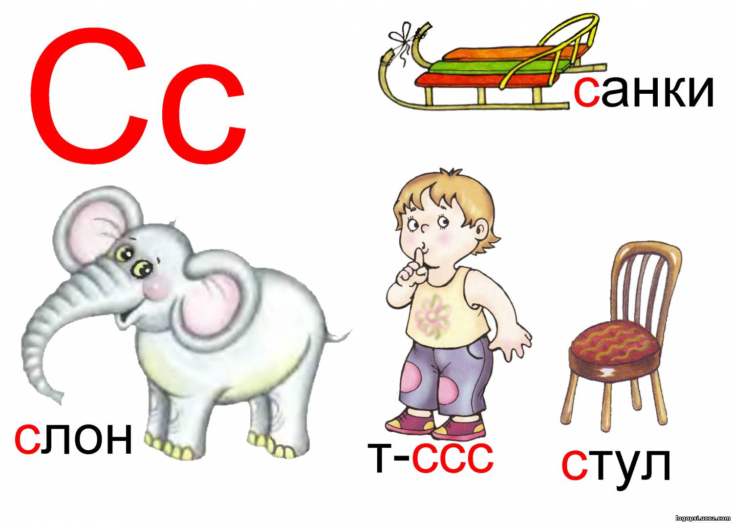 Слова на букву ай